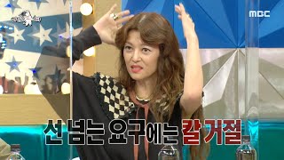 임상아가 미국행 비행기를 탄 이유! 안 맞으면 내가 가야지😉, MBC 210303 방송