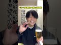 ビールを美味しく飲もう選手権