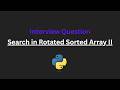 Search in Rotated Sorted Array II - Leetcode 81 - Python