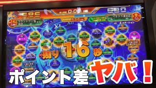 【ドリバト】久々のドリバトにしてはハード過ぎる❗️ 鳴海vs浦和　エルドラクラウン