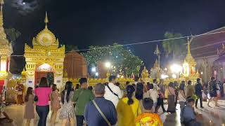 เวียนเทียนวันมาฆบูชา งานพระธาตุพนม 2565 เต้ ตะลอนทัวร์