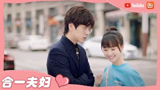 CEO He Qiaoyan! Off-line girl Qin Yiyue! The sweetness between the two is full! | Unforgettable Love