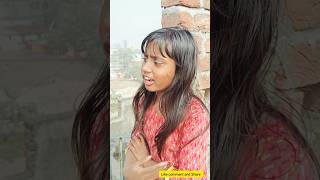 মুখের উ'পর অ'প'মা'ন🤣🤣🤣 #funny #sister #viralshort #viralvideo #funnyreels #viralvideos #funnyvideo