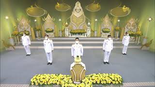 กระทรวงทรัพยากรธรรมชาติและสิ่งแวดล้อม