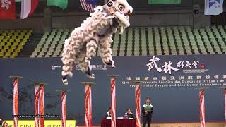 第四屆亞洲龍獅錦標賽 4th Asian Lion Dance Championships 2017 - 南獅樁陣(規定)套路 - 澳門