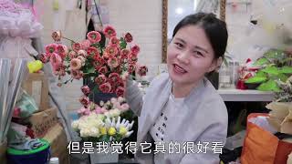 三八妇女节来临，阿文丽把花店弄得像进贼了一样，一人开店不容易