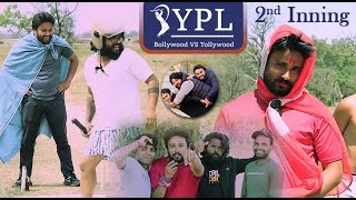YPL/IPL-2nd Inning Cricket Match Bollywood Vs Tollywood (Part-2)  #viral #comedy