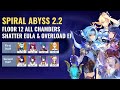 Spiral Abyss 2.2 | Shatter Eula & Overload Raiden Shogun - Floor 12 (9 Stars) | Genshin Impact