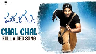Chal Chal Full Video Song | Parugu Video Songs | Allu Arjun, Sheela | Bhaskar | Mani Sharma
