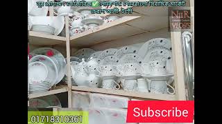 ৩৬ পিস ডিনার সেটের দাম জানুন, কি কি থাকে? Peragon Ceramic 36 piece dinner set Price in Bangladesh