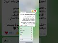 اسبوع حافل بالصيام 🤍💕