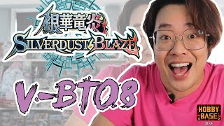 [CFVG] VBT08 UNBOX 開箱｜銀華龍炎 ｜SliverDust Blaze