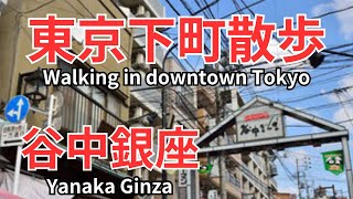 [ライブ]東京下町で夕焼けを見に行こう! [Live] Let's go see the sunset in downtown Tokyo!