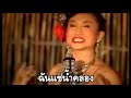 สปาบ้านทุ่ง โปงลางสะออน อาร์ สยาม【official mv】