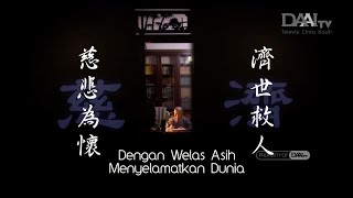 Lentera Kehidupan 20250113 護生惜水淨心靈 Melindungi Kehidupan, Menghargai Air, dan Membersihkan Batin