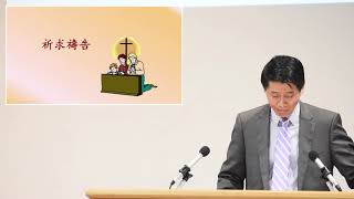 午堂主日聚會 Sunday Service 14/6/2020 [講題:  無魚？無語！]