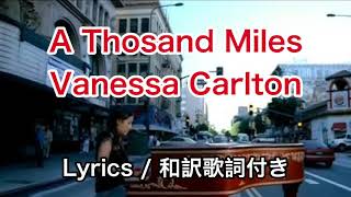 (洋楽和訳) A Thousand Miles - Vanessa Carlton