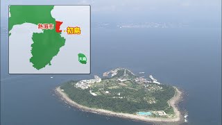 東京から1時間半で来られる離島が人気観光地になれた”ワケ”　親の恩は返せても水の恩は返せない…