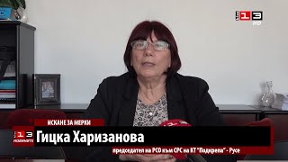 Синдикати предлагат промени в закона за по-добра дисциплина в училище