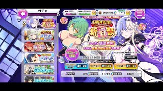 【シノマス】6周年記念 新乳祭40連【ガチャ】