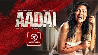 Aadai - Tamil Official Teaser Breakdown By #AK | Amala Paul | Nettv4u