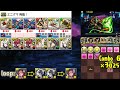 puzzle and dragons：エニグマ 降臨！ 教祖x妖精女王 部位破壞x10