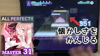 【古き良き(?)ハネリズム】Blackjack(MASTER 31) ALL PERFECT【プロセカ × ２本指攻略】