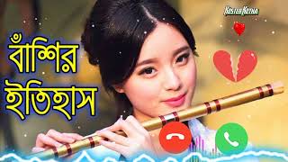 Heart Touching flute Ringtone, Innisai Paadivarum, Flute cover by Rajesh, BansuriRingtone.