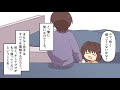 【漫画】母を亡くした幼い息子。しかし「死」を理解できない息子は、いまも毎朝…【感動】