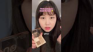 10min grwm GLOWUP douyin daily makeup #kbeauty #douyin #jbeauty #cbeauty #makeup #glowup #detox