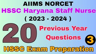 AIIMS NORCET NURSING OFFICER QUESTION PAPER 2023 | HSSC Haryana STAFF NURSE Exam Preparation 2023 #3