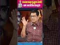 Kanagala Jayakumar Shocking Comments On Sr Ntr  #KanagalaJayakumar #SRNTR #NTR #trendingshorts