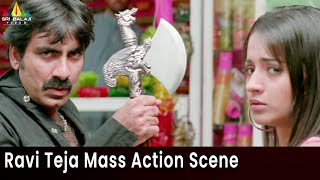 Ravi Teja's Mass Action Scene in Bangle Bazar | Krishna | Telugu Action Scenes @SriBalajiMovies