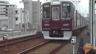 2015.10.10 阪急7300系7303F 準急梅田行き 1300系1300F 普通高槻市行き 南茨木駅～茨木市駅間 阪急電車 阪急電鉄