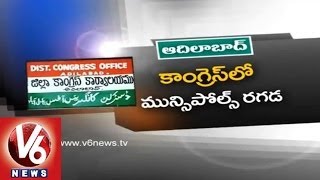 Congress in Trouble, in Forthcoming Elections in Adilabad