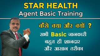 Health Insurance Basic Plan | Star Training By Zoom Meeting | Yogendra Verma | Policy Bhandar