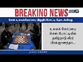 breaking news செஸ் உலகக்கோப்பை இறுதிப்போட்டி தொடங்கியது chess world cup 2023 praggnanandhaa