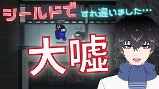 【Among Us】女幽霊にモテモテの天然インポスター系男子【宇宙人狼】