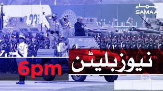 Samaa Bulletin 6PM | SAMAA TV | 23 March , 2019
