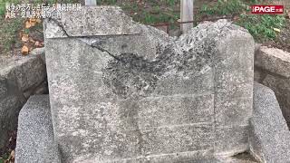 戦争の恐ろしさ伝える機銃掃射跡 大阪・柴島浄水場の一角