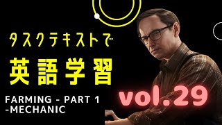 【タル英語】タルコフのタスクテキストで英語学習 vol.29