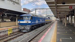 2059ﾚ EF210-134京都通過