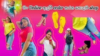 online ඇදුම්,සෙරප්පු order කරන්න හොදම shop මෙන්න❤️‍🔥😮