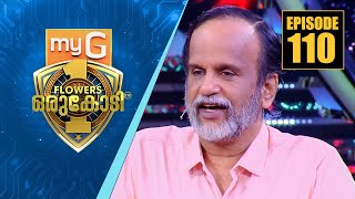 കാൻസർ രോഗികൾക്ക് ഈശ്വരതുല്യനായ ഡോക്ടർ V.P ഗംഗാധരൻ | myG Flowers Orukodi | Ep#110