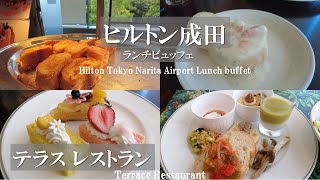 【4K】 Lunch Buffet/Jungle Buffet and All-You-Can-Eat Danish Pastries at Hilton Narita Terrace Eatery