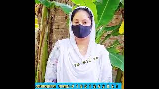 বিয়ে করে সংসার করার জন্য ভালো মন নিয়ে যে মানুষটা আমার সঙ্গে যোগাযোগ করবে আমি তাকে বিয়ে করবো।