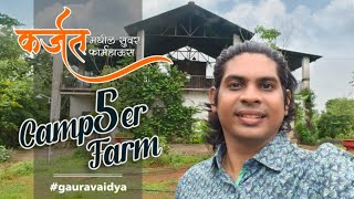 पावसाळी पिकनिक कर्जतच्या कॅम्पफायर फार्महाउसवर | Campfire Farm | Monsoon Picnic | Karjat