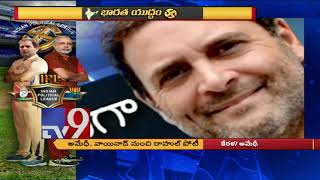 Indian Political League - TV9