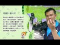 農來看小學堂 翻斗式雨量計 2022.04.22