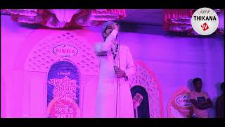 Kabar Malik Gojol  Official Video  ওগো কাবার মালিক  Jehan Murtaza Satkhira Concert Islamic Song আলোর